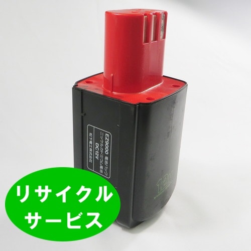 限定販売EZ9000　For パナソニック panasonic national　12Vバッテリー　電動工具リサイクル　リフレッシュ