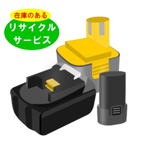 EZ9200N For パナソニック panasonic national 12V バッテリー 電動工具リサイクル  在庫がある為お預かりは不要
