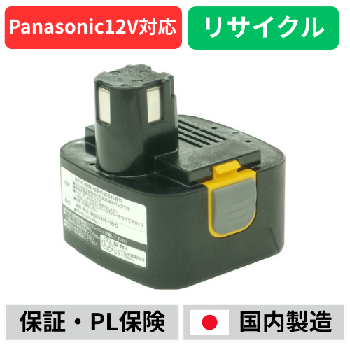 EZ9200S �ѥʥ��˥å� panasonic national 12V �Хåƥ꡼ ��ư����ꥵ������  �߸ˤ�����٤��¤��������