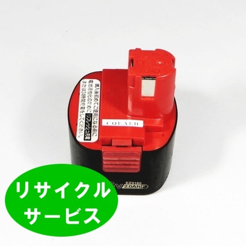 限定販売EZ9186　For パナソニック panasonic national　9.6Vバッテリー　電動工具リサイクル　リフレッシュ