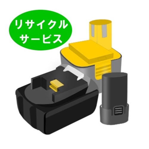 限定販売EZ551B用　For パナソニック panasonic national　7.2Vバッテリー本体内蔵型　電動工具リサイクル　リフレッシュ