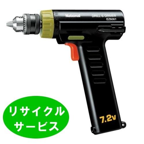 限定販売EZ6061B用　For パナソニック panasonic national　7.2Vバッテリー本体内蔵型　電動工具リサイクル　リフレッシュ