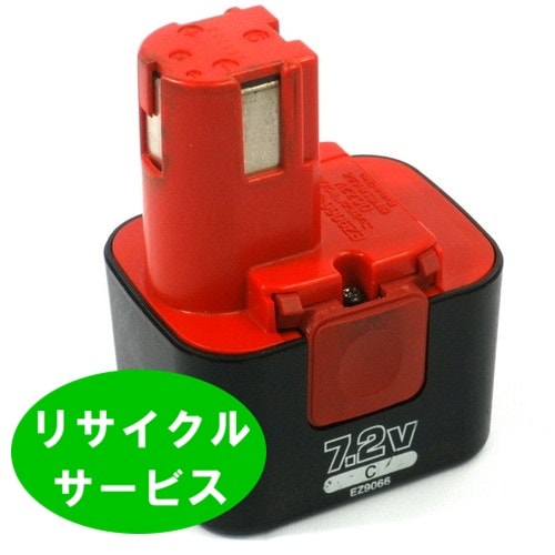 限定販売EZ9066　For パナソニック panasonic national　7.2Vバッテリー　電動工具リサイクル　リフレッシュ