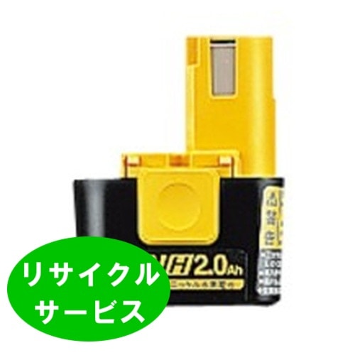 限定販売EZ9168　For パナソニック panasonic national　7.2Vバッテリー　電動工具リサイクル　リフレッシュ