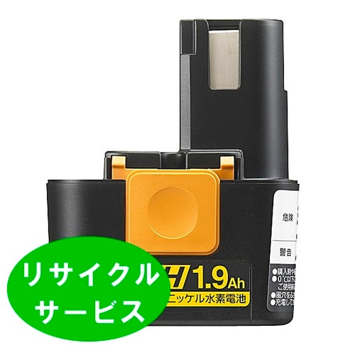 限定販売EZ9168S　For パナソニック panasonic national　7.2Vバッテリー　電動工具リサイクル　リフレッシュ