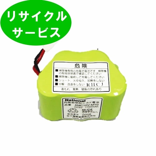 限定販売AMC10VバッテリーMY0　For パナソニック panasonic national　6Vバッテリー　電動工具リサイクル　リフレッシュ