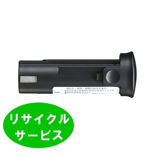 限定販売EZ9221　For パナソニック panasonic national　2.4Vバッテリー　電動工具リサイクル　リフレッシュ