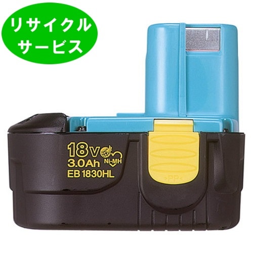 限定販売EB1830HL　For ハイコーキ HIKOKI 日立 HITACHI　18Vバッテリー　電動工具リサイクル　リフレッシュ