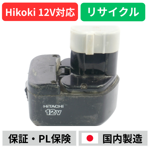 �ڥ������BCC1215 �ϥ������� HIKOKI ��Ω HITACHI 12V �Хåƥ꡼ ��ư����ꥵ������  �߸ˤ�����٤��¤��������