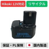 �ڥ������EB1220BL �ϥ������� HIKOKI ��Ω HITACHI 12V �Хåƥ꡼ ��ư����ꥵ������  �߸ˤ�����٤��¤��������