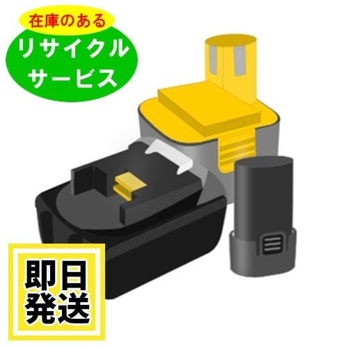 �ڥ������EB1220HL �ϥ������� HIKOKI ��Ω HITACHI 12V �Хåƥ꡼ ��ư����ꥵ������  �߸ˤ�����٤��¤��������