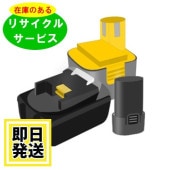 EB1220HL ϥ HIKOKI Ω HITACHI 12V Хåƥ꡼ ưꥵ  ߸ˤ٤¤