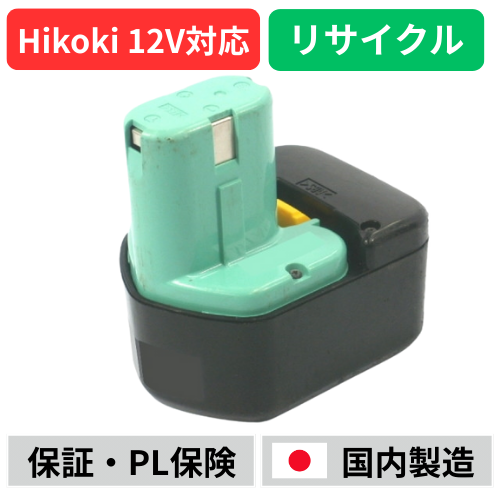 �ڥ������EB1230HL �ϥ������� HIKOKI ��Ω HITACHI 12V �Хåƥ꡼ ��ư����ꥵ������  �߸ˤ�����٤��¤��������