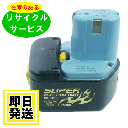 EB1233X ϥ HIKOKI Ω HITACHI 12V Хåƥ꡼ ưꥵ  ߸ˤ٤¤