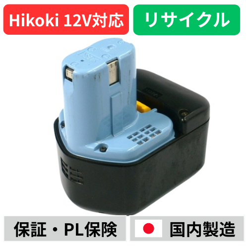 �ڥ������EB1233X �ϥ������� HIKOKI ��Ω HITACHI 12V �Хåƥ꡼ ��ư����ꥵ������  �߸ˤ�����٤��¤��������