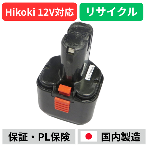 EB12G �ϥ������� HIKOKI ��Ω HITACHI 12V �Хåƥ꡼ ��ư����ꥵ������  �߸ˤ�����٤��¤��������