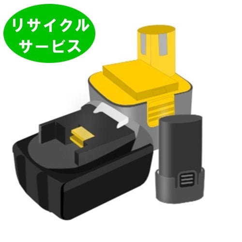 限定販売2 607 335 072　For ボッシュ BOSCH　9.6Vバッテリー　電動工具リサイクル　リフレッシュ