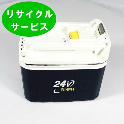 限定販売B2430　For マキタ makita　24Vバッテリー　電動工具リサイクル　リフレッシュ