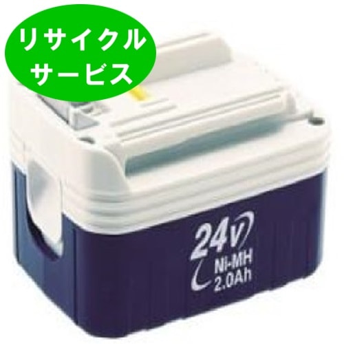 限定販売BH2420　For マキタ makita　24Vバッテリー　電動工具リサイクル　リフレッシュ