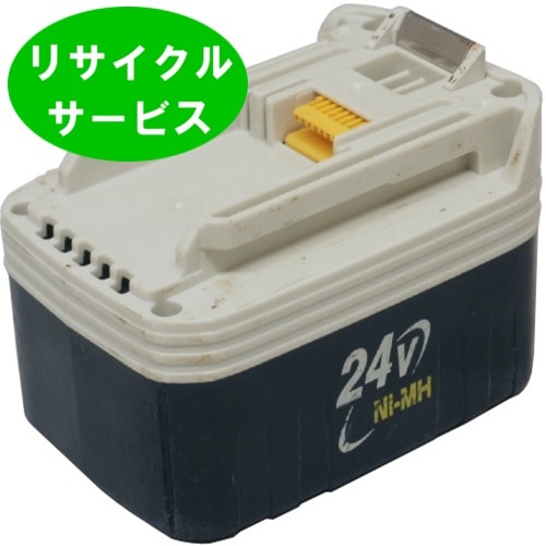 限定販売B2417　For マキタ makita　24Vバッテリー　電動工具リサイクル　リフレッシュ