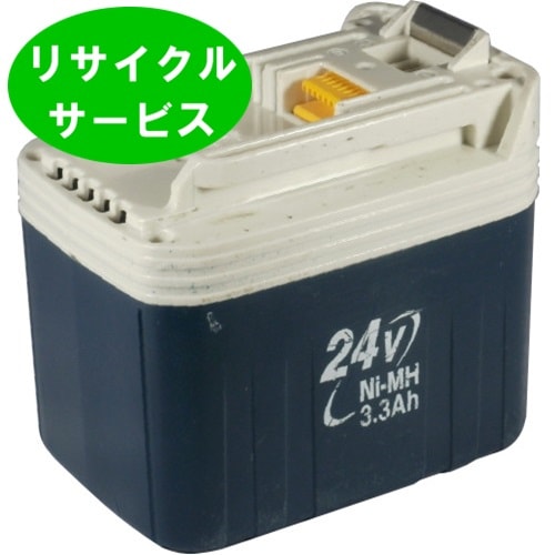 限定販売BH2433　For マキタ makita　24Vバッテリー　電動工具リサイクル　リフレッシュ
