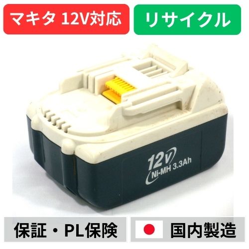 BH1233C���ޥ��� makita��12V�Хåƥ꡼����ư����ꥵ�����롡��ե�å���