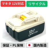 BH1233C���ޥ��� makita��12V�Хåƥ꡼����ư����ꥵ�����롡��ե�å���