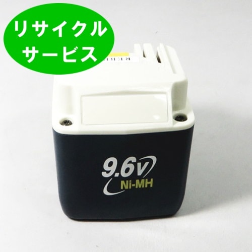 限定販売B9017　For マキタ makita　9.6Vバッテリー　電動工具リサイクル　リフレッシュ