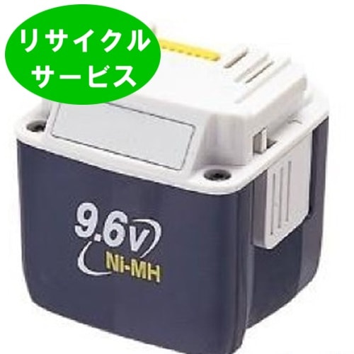 限定販売BH9020　For マキタ makita　9.6Vバッテリー　電動工具リサイクル　リフレッシュ