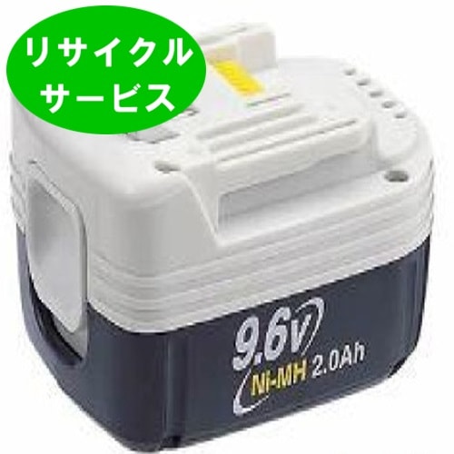 限定販売BH9020B　For マキタ makita　9.6Vバッテリー　電動工具リサイクル　リフレッシュ