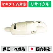 �ݽ�����4076D(W)�ѡ��ޥ��� makita��7.2V�Хåƥ꡼������¢������ư����ꥵ�����롡��ե�å���