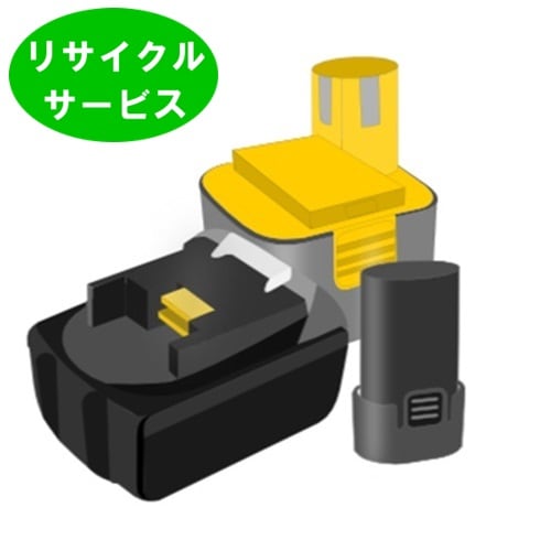 限定販売1322401　For RYOBI　リョービ　18Vバッテリー　電動工具リサイクル　リフレッシュ