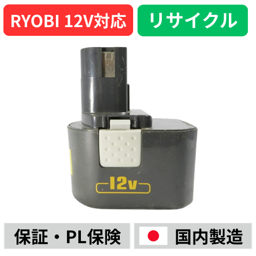 B-1203F RYOBI ��硼�� 12V �Хåƥ꡼ ��ư����ꥵ������  �߸ˤ�����٤��¤��������