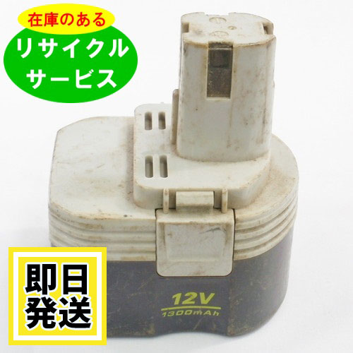 B-1203M1 1203M2 硼 RYOBI 12V Хåƥ꡼ ưꥵ/եå  ߸ˤ٤¤פǤ