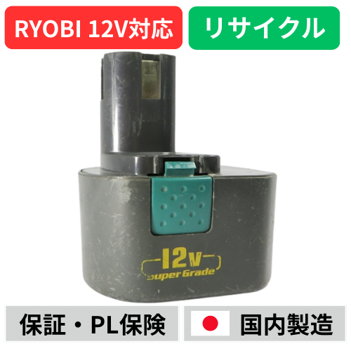B-1220F RYOBI ��硼�� 12V �Хåƥ꡼ ��ư����ꥵ������  �߸ˤ�����٤��¤��������
