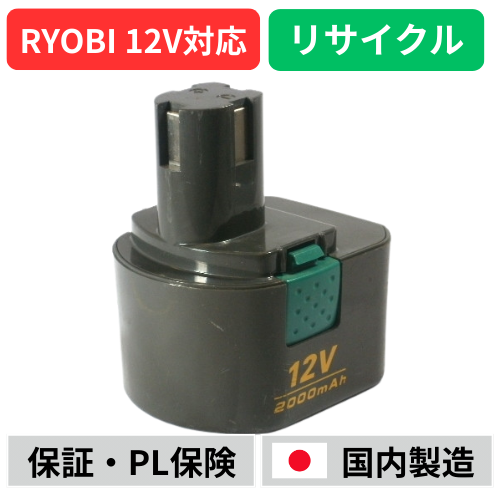 B-1220F1 RYOBI ��硼�� 12V �Хåƥ꡼ ��ư����ꥵ������  �߸ˤ�����٤��¤��������