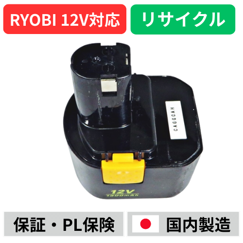 B-1203C RYOBI ��硼�� 12V �Хåƥ꡼ ��ư����ꥵ������  �߸ˤ�����٤��¤��������