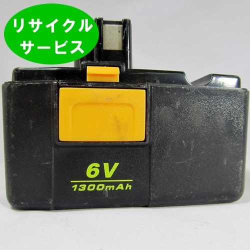 限定販売B-603/B-603C　For RYOBI　リョービ　6Vバッテリー　電動工具リサイクル　リフレッシュ