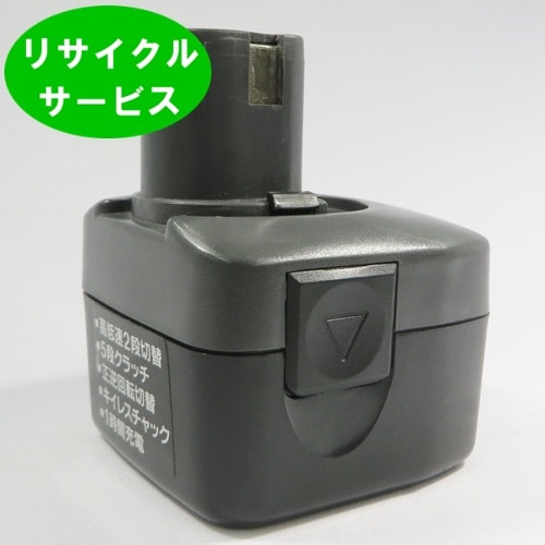 限定販売BP-96F　For 新興製作所(GOOD GEAR)　9.6Vバッテリー　電動工具リサイクル　リフレッシュ