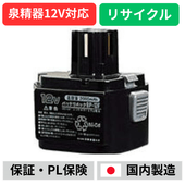 BP-12F�������12V�Хåƥ꡼����ư����ꥵ�����롡��ե�å���