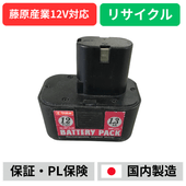 DP12-20��ƣ������(E-Value)��12V�Хåƥ꡼����ư����ꥵ�����롡��ե�å���