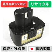 IDB12-20��ƣ������(E-Value)��12V�Хåƥ꡼����ư����ꥵ�����롡��ե�å���