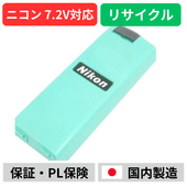 BC-65���˥���Nikon��7.2V�Хåƥ꡼¬�̵����ѡ���ư����ꥵ�����롡��ե�å���