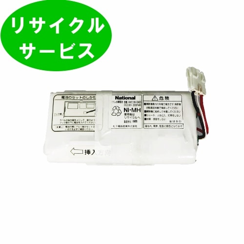 限定販売AMC10V-QMO　For パナソニック panasonic national　28.8Vバッテリー　電動工具リサイクル　リフレッシュ