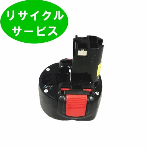 限定販売2 607 335 461　For ボッシュ BOSCH　9.6Vバッテリー　電動工具リサイクル　リフレッシュ