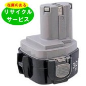 1235A ޥ makita 12V Хåƥ꡼ ưꥵ  ߸ˤ٤¤ ɽǽʤ