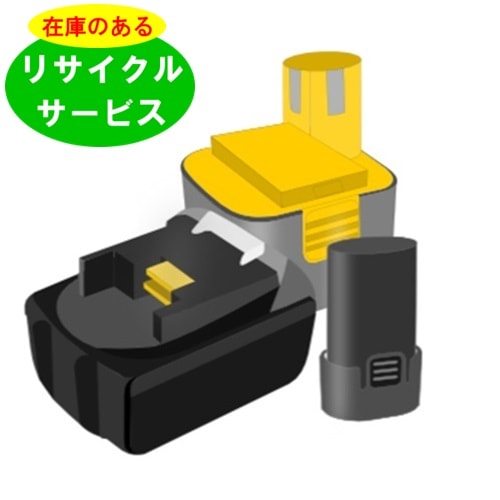 A14NM For ブラックアンドデッカー BLACK+DECKER 14.4V バッテリー 電動工具リサイクル  在庫がある為お預かりは不要