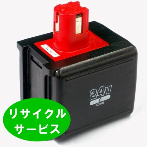 限定販売EZ9016　For パナソニック panasonic national　24Vバッテリー　電動工具リサイクル　リフレッシュ