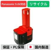 EZ9181���ѥʥ��˥å� panasonic national��9.6V�Хåƥ꡼������ɽ����ǽ�ʤ���ư����ꥵ�����롡��ե�å���