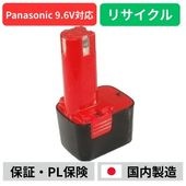 EZ9180���ѥʥ��˥å� panasonic national��9.6V�Хåƥ꡼����ư����ꥵ�����롡��ե�å���